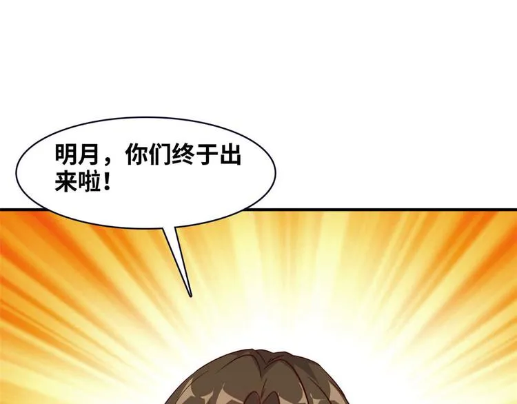 11 淋浴 第4页