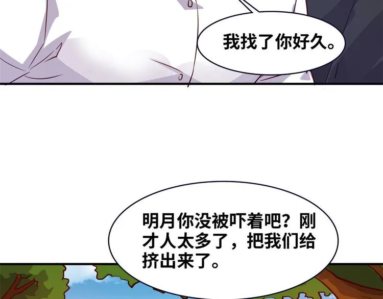 11 淋浴 第6页