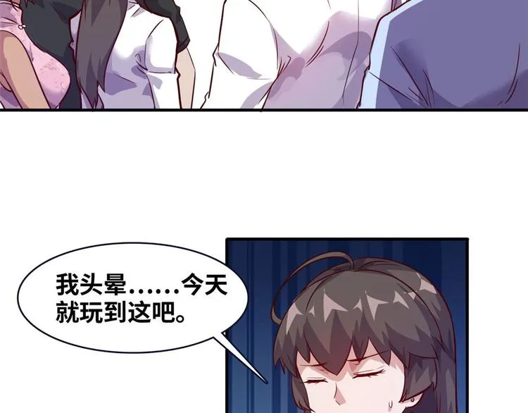 11 淋浴 第8页