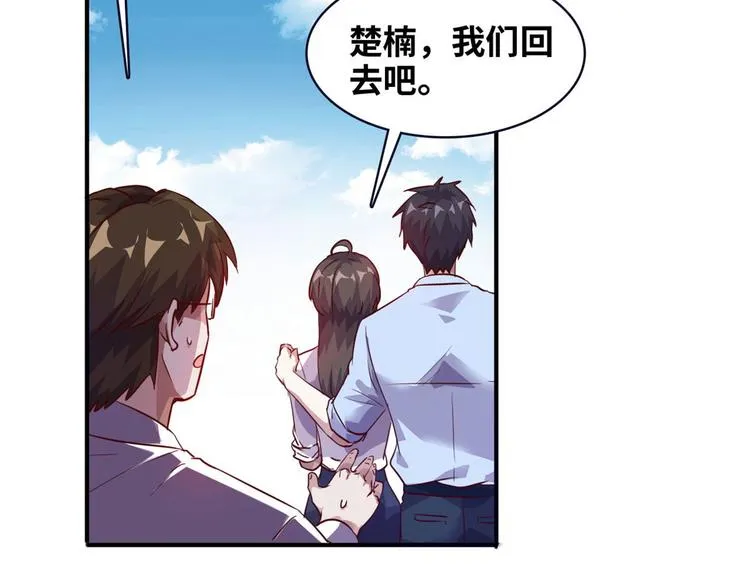 11 淋浴 第10页