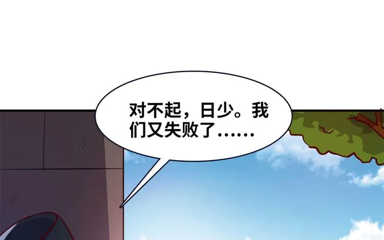 11 淋浴 第11页
