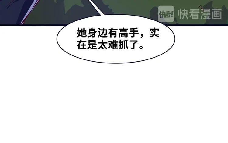 11 淋浴 第13页