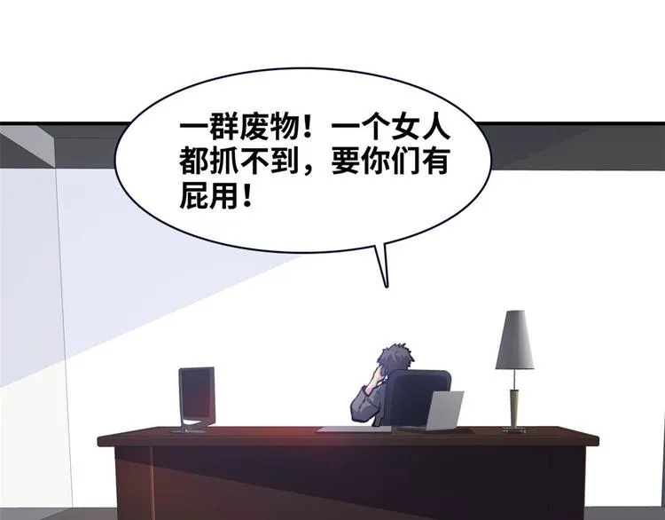 11 淋浴 第14页