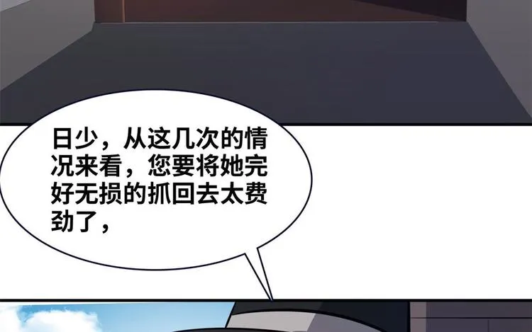 11 淋浴 第15页