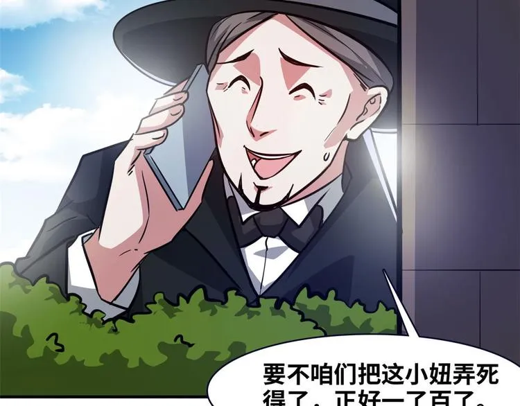 11 淋浴 第16页