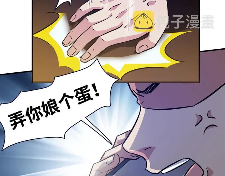 11 淋浴 第18页