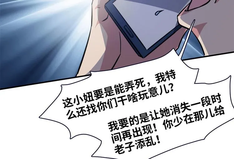 11 淋浴 第19页
