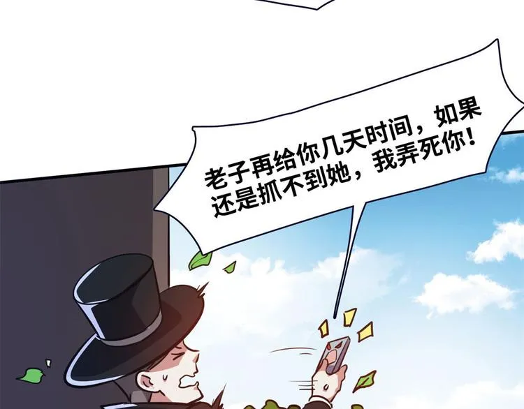 11 淋浴 第20页