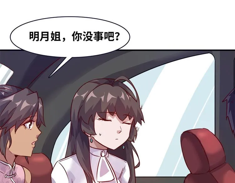 11 淋浴 第24页