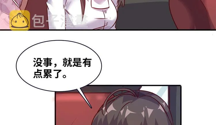 11 淋浴 第25页