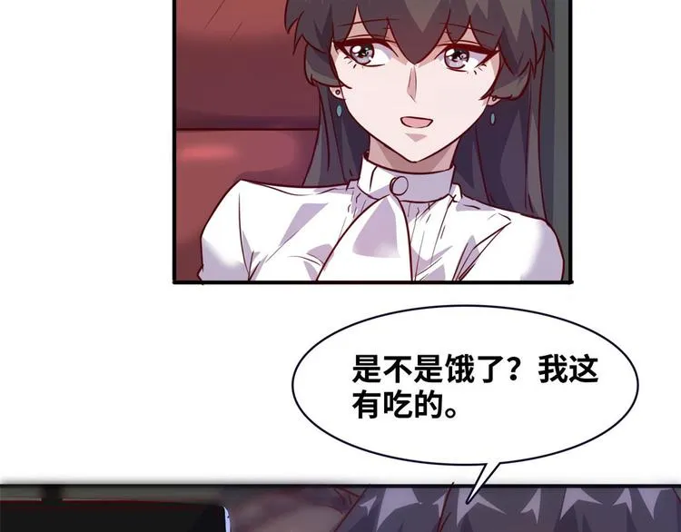 11 淋浴 第26页