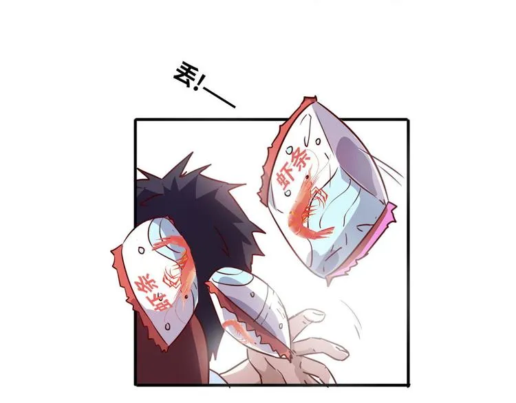 11 淋浴 第28页