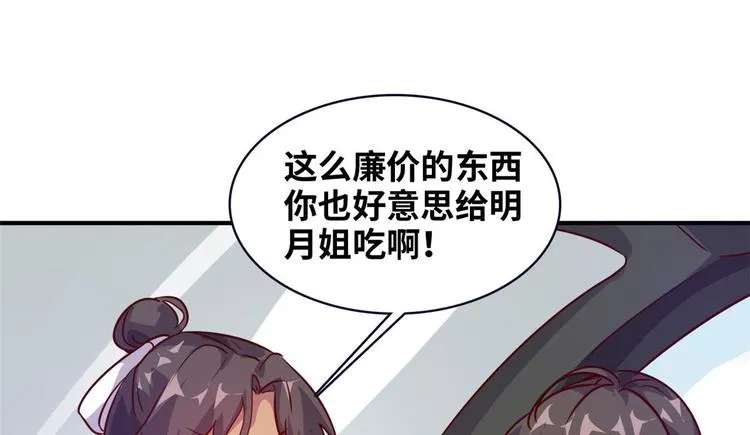 11 淋浴 第29页