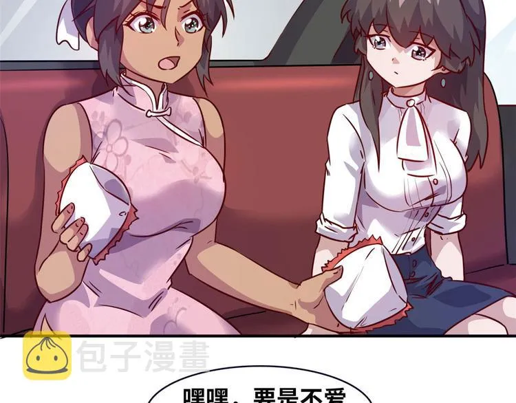 11 淋浴 第30页