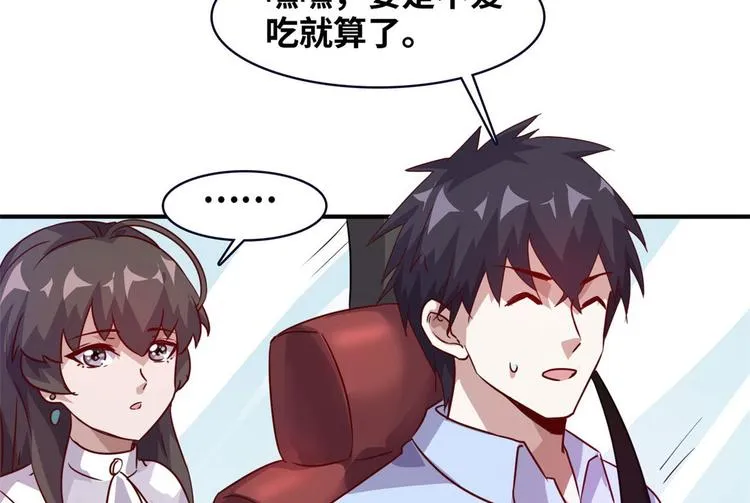 11 淋浴 第31页