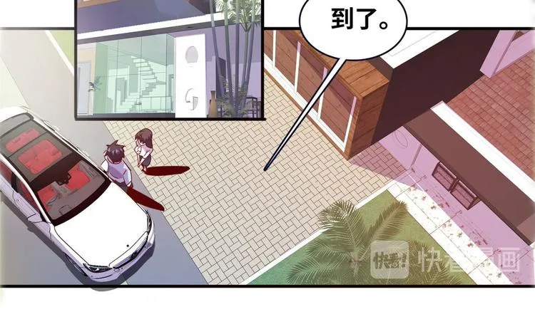 11 淋浴 第33页