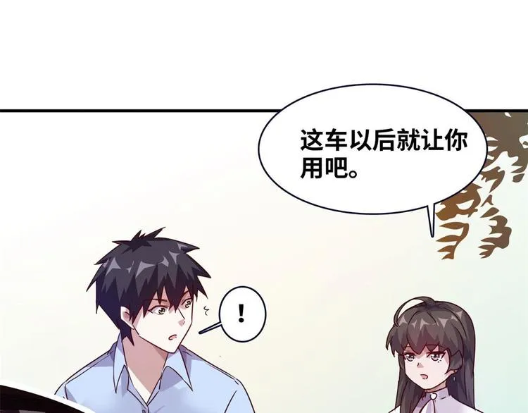 11 淋浴 第34页