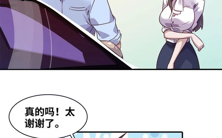 11 淋浴 第35页