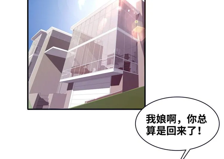 11 淋浴 第39页