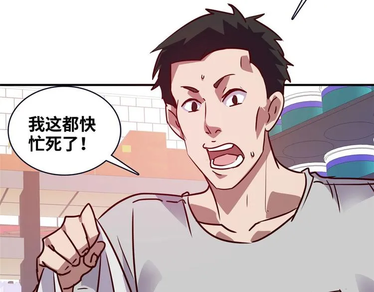 11 淋浴 第40页