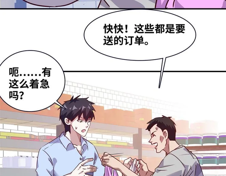 11 淋浴 第42页