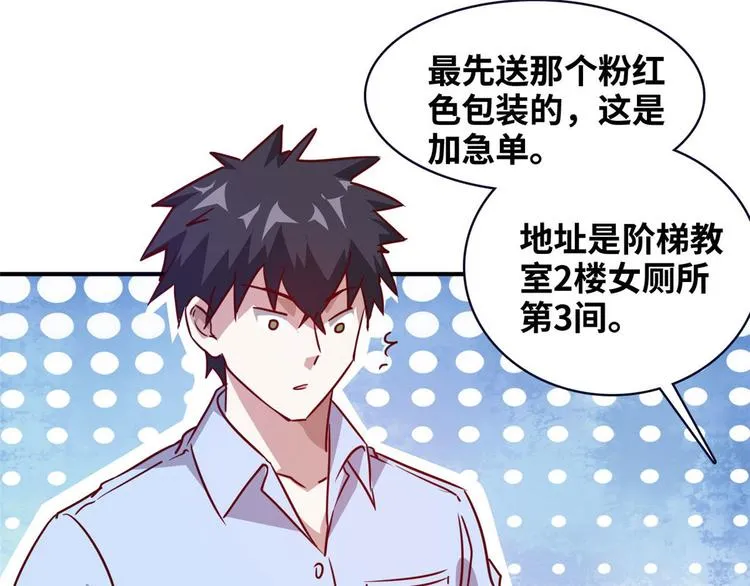 11 淋浴 第44页