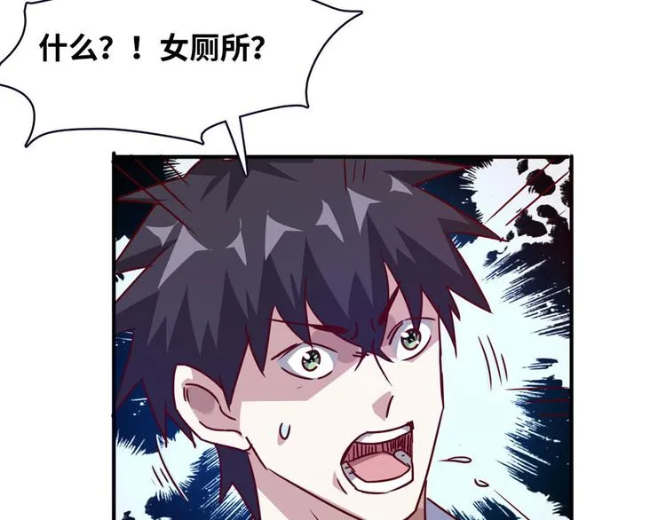 11 淋浴 第46页