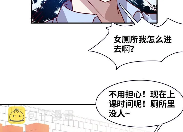 11 淋浴 第47页