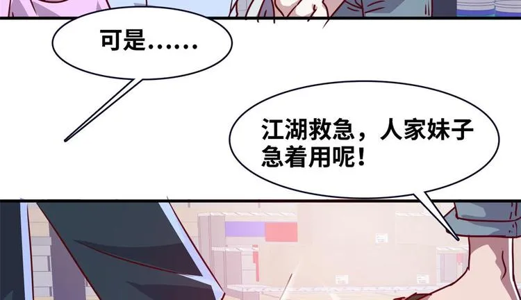 11 淋浴 第49页