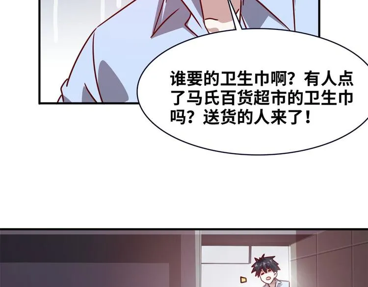 11 淋浴 第61页