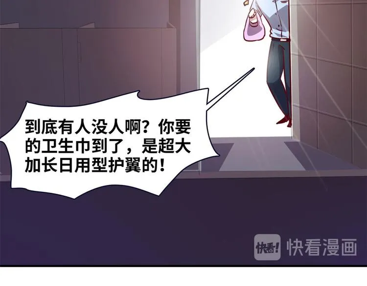 11 淋浴 第63页