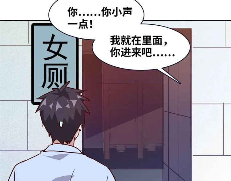 11 淋浴 第66页