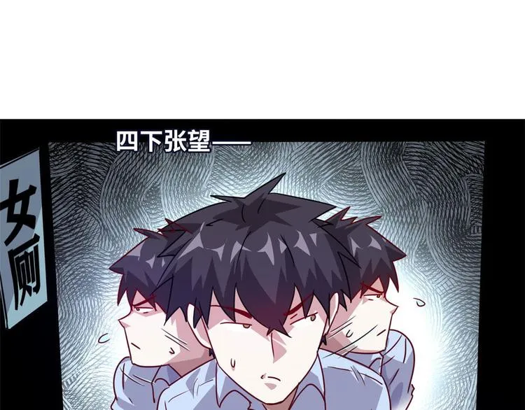 11 淋浴 第69页