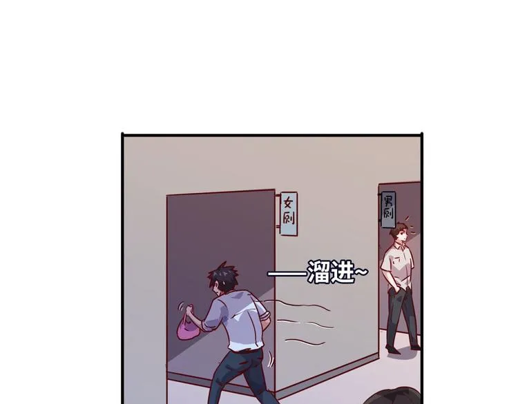 11 淋浴 第71页