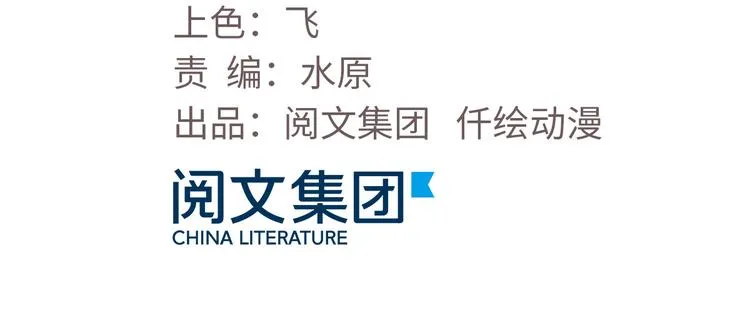 13 校花家的麻烦 第3页