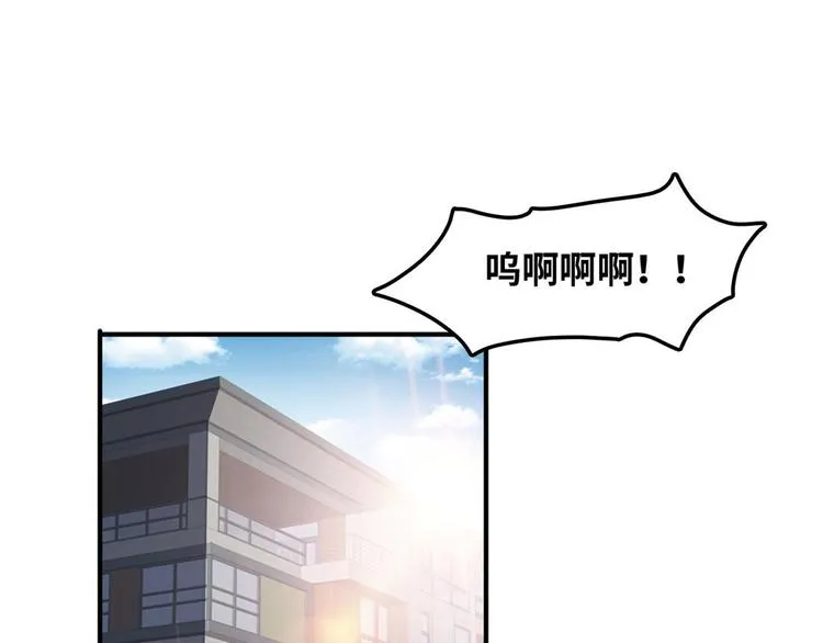 13 校花家的麻烦 第4页