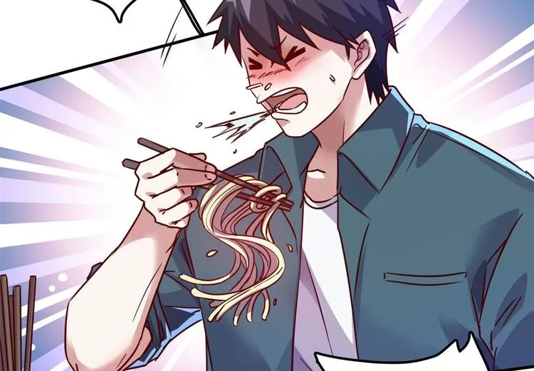13 校花家的麻烦 第11页