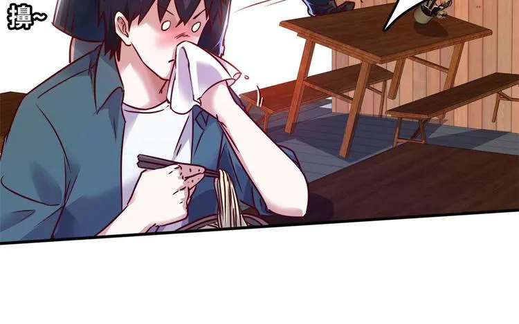 13 校花家的麻烦 第13页