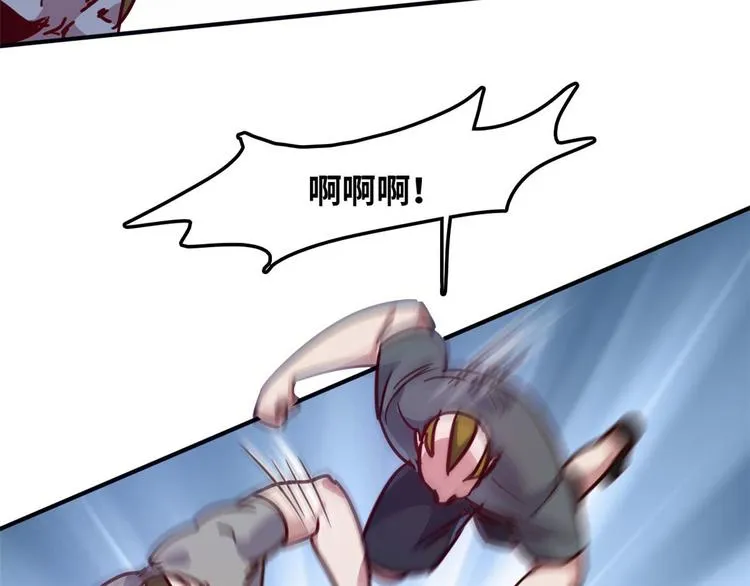 13 校花家的麻烦 第58页