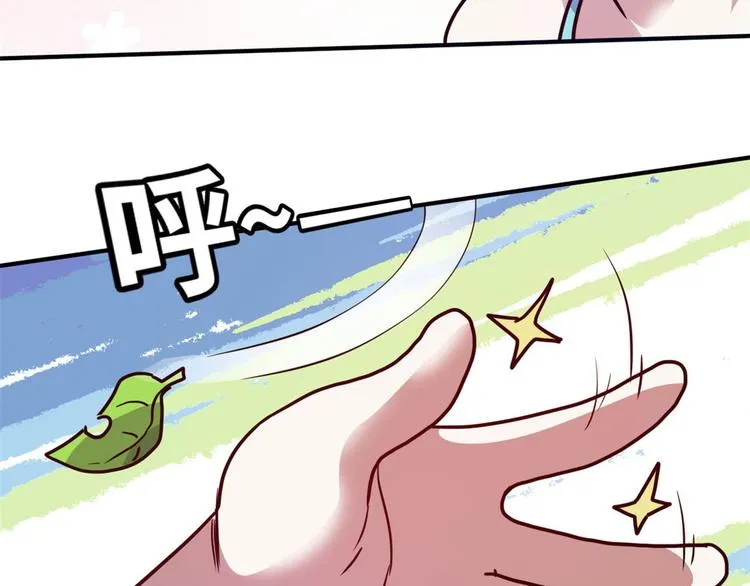 13 校花家的麻烦 第62页