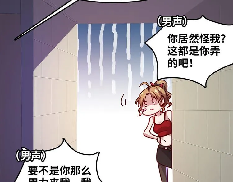 12 偷拍 第26页