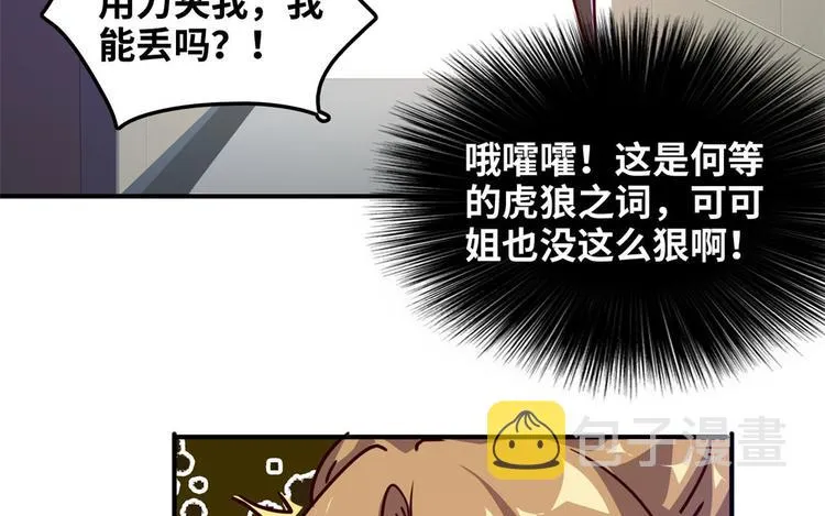 12 偷拍 第27页
