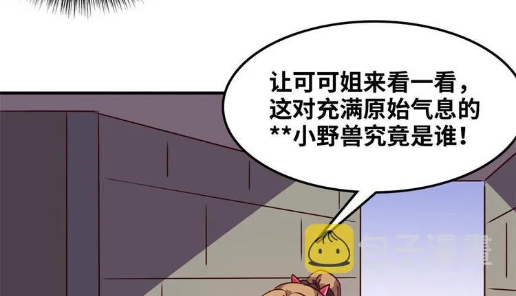 12 偷拍 第29页