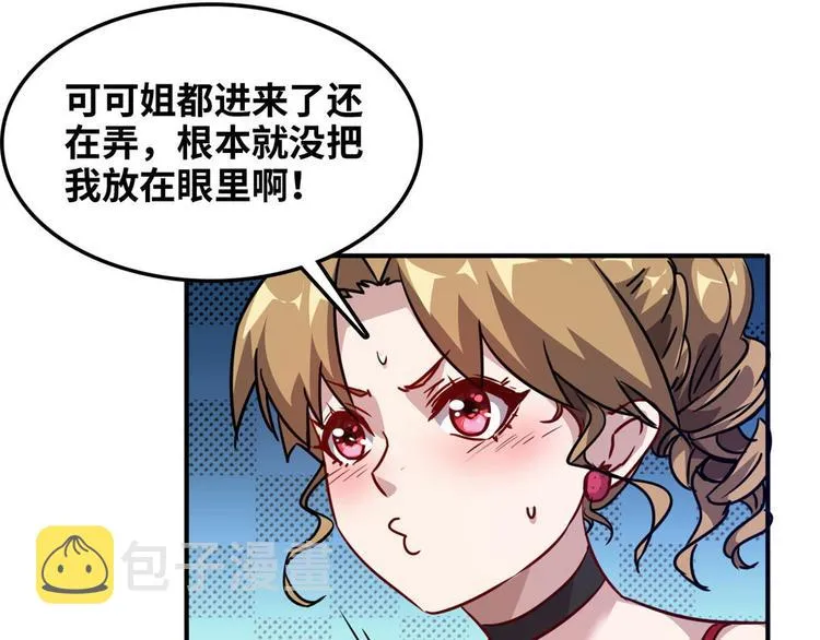 12 偷拍 第38页