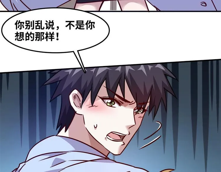 12 偷拍 第42页