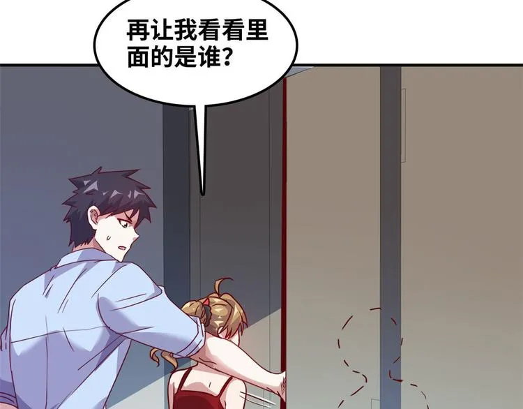 12 偷拍 第46页
