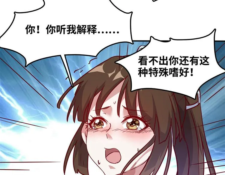 12 偷拍 第49页