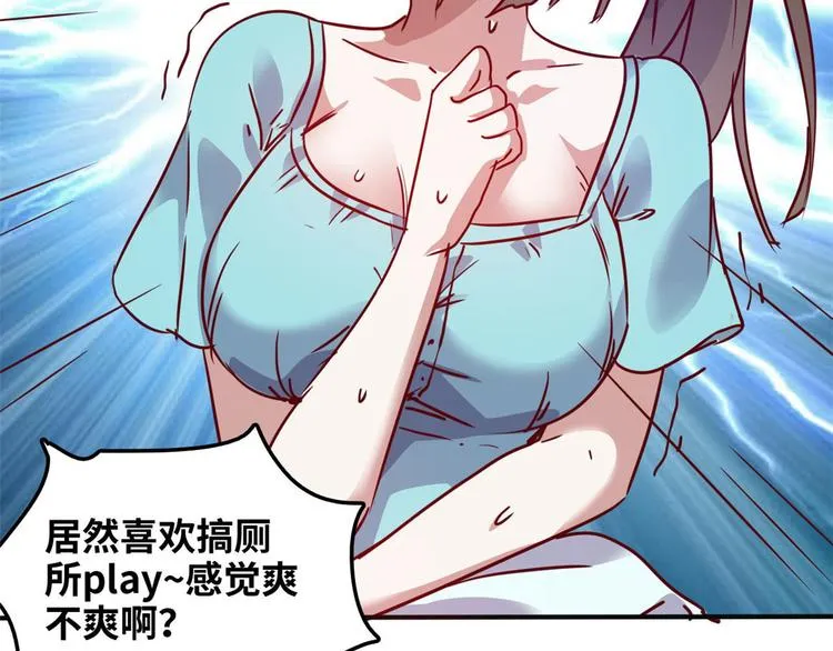 12 偷拍 第51页