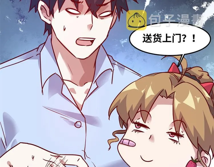12 偷拍 第53页