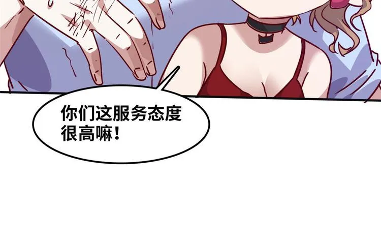 12 偷拍 第54页